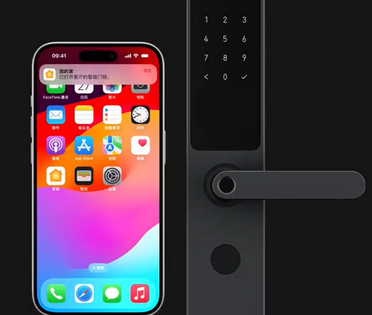 任县iPhone维修站分享在iPhone上使用家庭钥匙开启智能门锁 