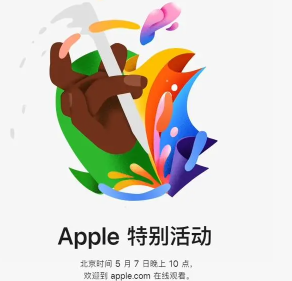 任县任县ipad维修服务点分享新款iPad Pro和iPad Air要来了