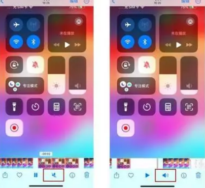 任县苹果15维修网点分享iPhone15录屏没有声音怎么办 