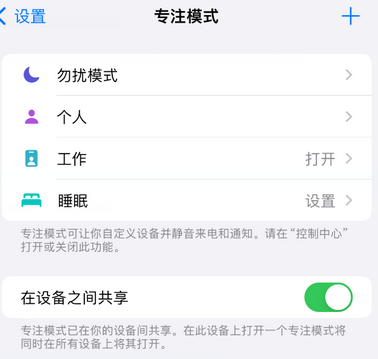 任县iPhone维修服务分享可在指定位置自动切换锁屏墙纸 