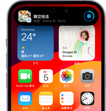 任县apple维修服务分享两台iPhone靠近即可共享照片和视频 