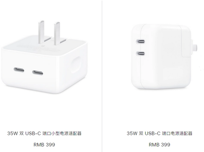 任县苹果15服务店分享iPhone15系列会不会有35W有线充电