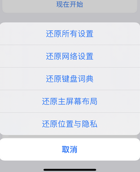 任县apple服务站点分享iPhone上个人热点丢失了怎么办