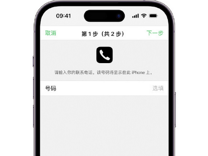 任县apple维修店分享如何通过iCloud网页查找iPhone位置