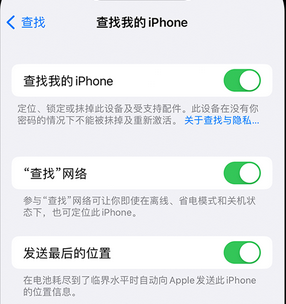 任县apple维修店分享如何通过iCloud网页查找iPhone位置