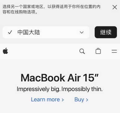 任县apple授权维修如何将Safari浏览器中网页添加到桌面 