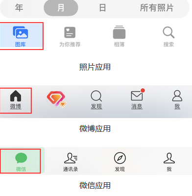 任县苹果换屏维修分享iPhone屏幕上出现方块按钮如何隐藏