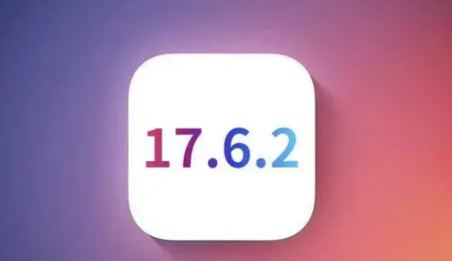 任县苹果维修店铺分析iOS 17.6.2即将发布 