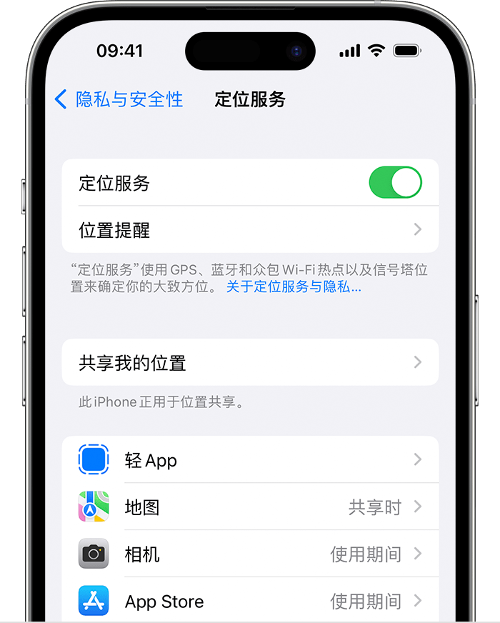 任县苹果维修网点分享如何在iPhone上阻止个性化广告投放 