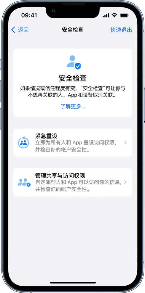 任县苹果手机维修分享iPhone小技巧:使用