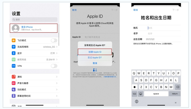 任县苹果维修网点分享:Apple ID有什么用?新手如何注册iPhone14 ID? 