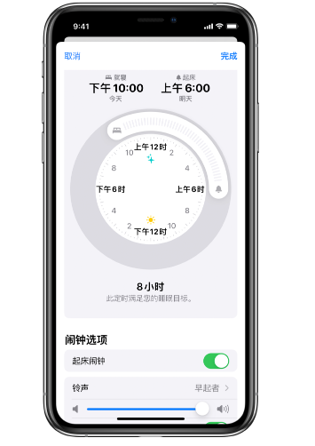 任县苹果14维修分享：iPhone14如何添加多个睡眠闹钟？ 