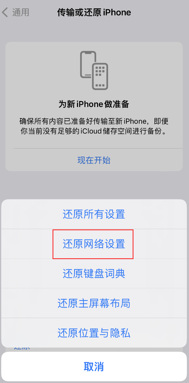 任县苹果手机维修分享：iPhone 提示 “SIM 卡故障”应如何解决？ 