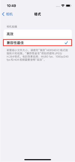 任县苹果14维修店分享iPhone14相机拍照不清晰，照片发黄怎么办 