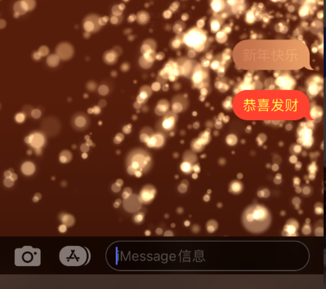 任县苹果维修网点分享iPhone 小技巧：使用 iMessage 信息和红包功能 