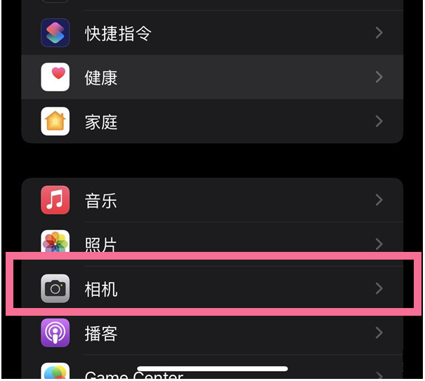 任县苹果14维修分享iPhone 14在截屏中选择文本的方法 