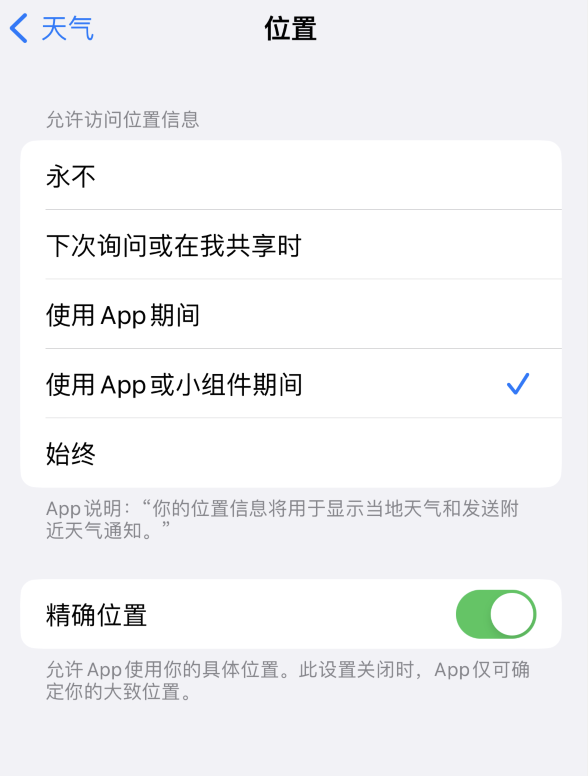 任县苹果服务网点分享你会去哪购买iPhone手机？如何鉴别真假 iPhone？ 