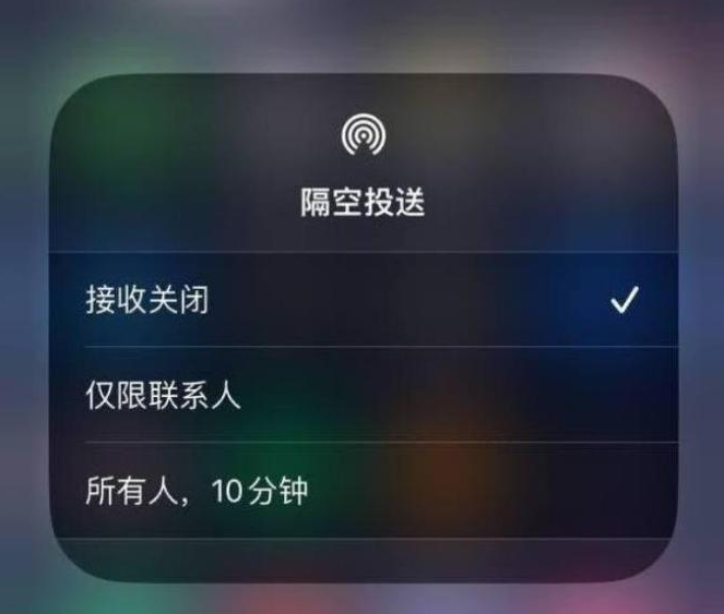 任县苹果14维修分享iPhone 14 Pro如何开启隔空投送 