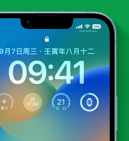 任县苹果手机维修分享官方推荐体验这些 iOS 16 新功能 