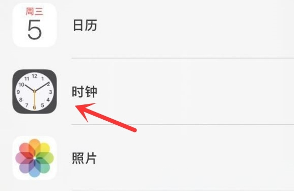 任县苹果手机维修分享iPhone手机如何添加时钟小组件 