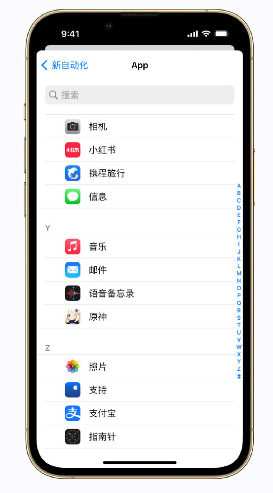 任县苹果手机维修分享iPhone 实用小技巧 