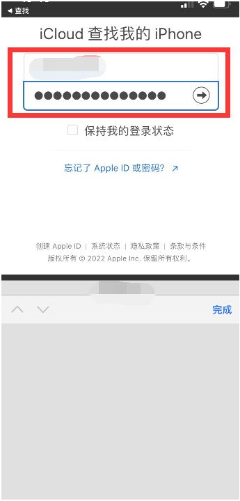 任县苹果13维修分享丢失的iPhone13关机后可以查看定位吗 