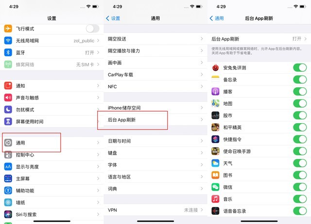 任县苹果手机维修分享苹果 iPhone 12 的省电小技巧 