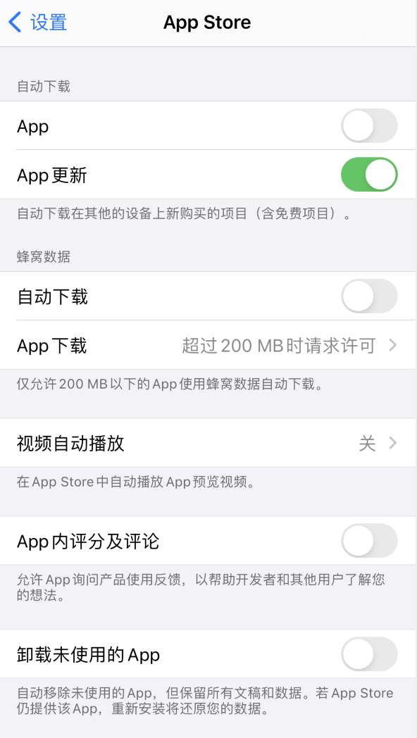 任县苹果手机维修分享iPhone 12 已安装的 App 为什么会又显示正在安装 