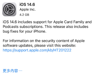 任县苹果手机维修分享iPhone5能升级iOS 14.6 RC版吗 