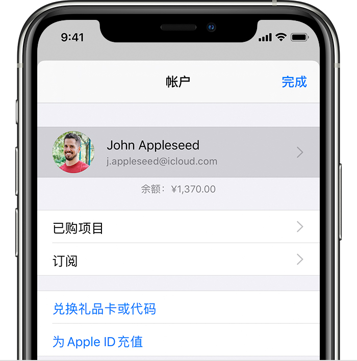 任县苹果手机维修分享iPhone 12 如何隐藏 App Store 已购项目 