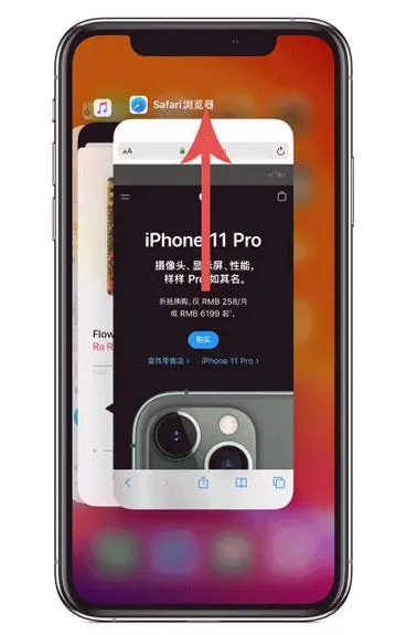 任县苹果手机维修分享iPhone 12关闭运行程序方法教程 