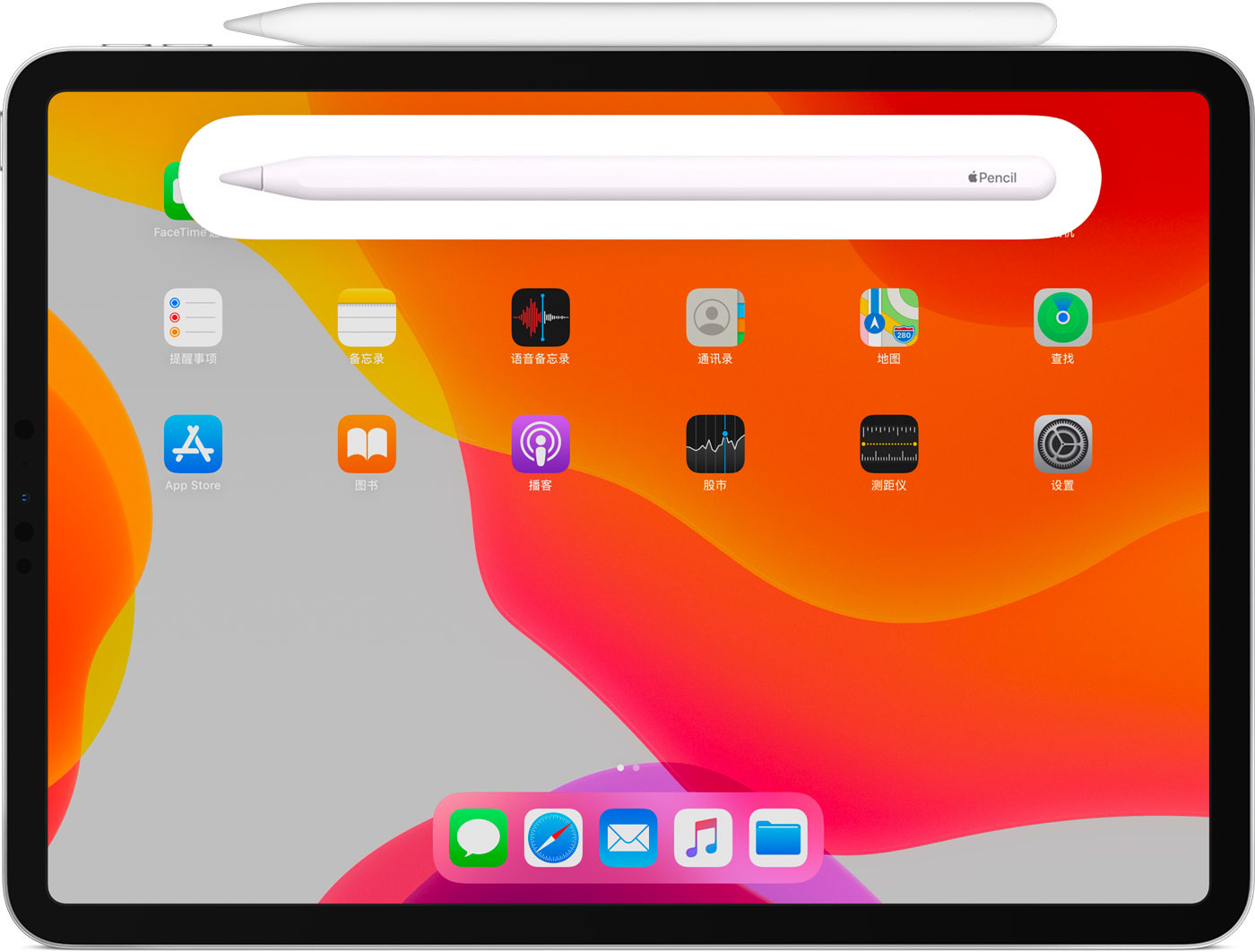 任县苹果手机维修分享iPad Pro 如何与 Apple Pencil 配对连接 