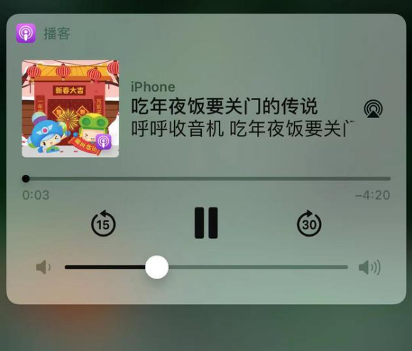 任县苹果手机维修分享让 Siri 陪你过春节 