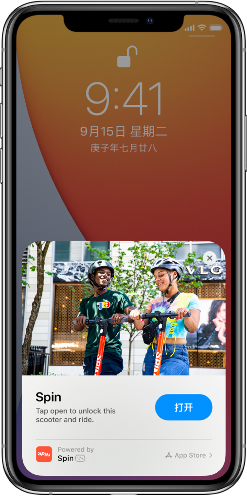 任县苹果手机维修分享升级 iOS 14 之后，如何在 iPhone 上使用“轻 App” 