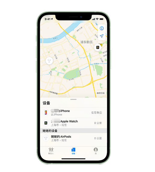 任县苹果手机维修分享iPhone “家人共享”功能 