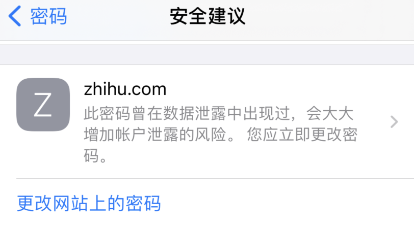 任县苹果手机维修分享iOS 14 小技巧 